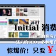 常用的图片查看器